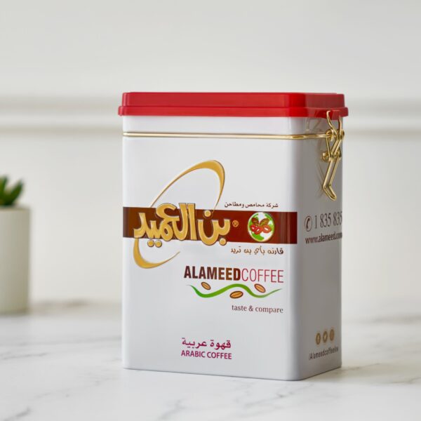 Coffee Storage Containers - Arabic Coffee
