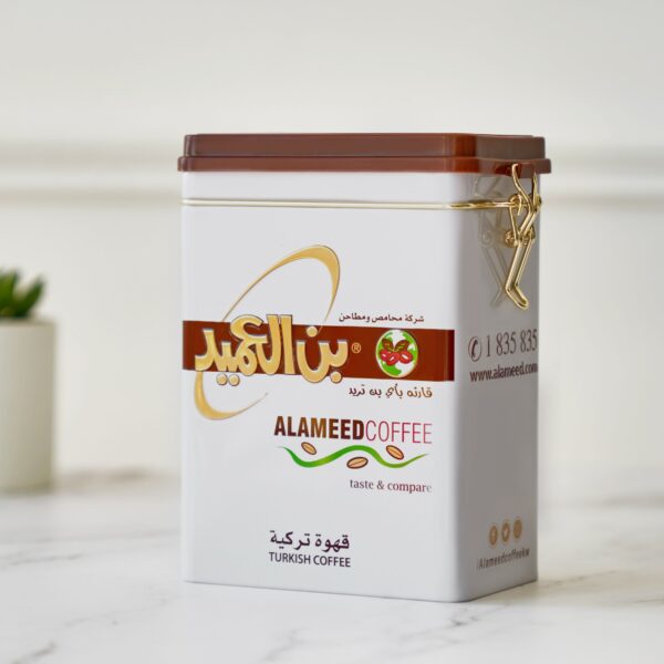 Coffee Storage Containers - Turkish Coffee
